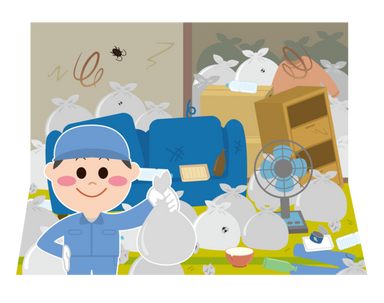 ゴミ屋敷清掃
